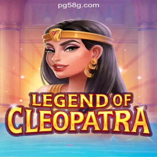 Explore the Enigmatic World of LegendOfCleopatra: A Must-Play Slot Game on 58G.com Platform