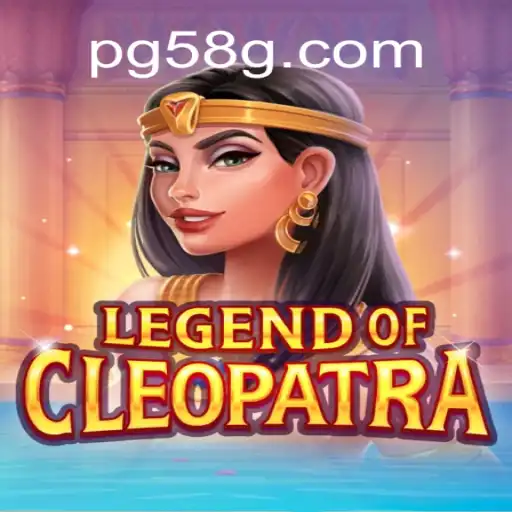 Explore the Enigmatic World of LegendOfCleopatra: A Must-Play Slot Game on 58G.com Platform